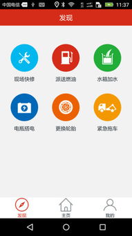 應(yīng)用寶官網(wǎng)開發(fā)詳解