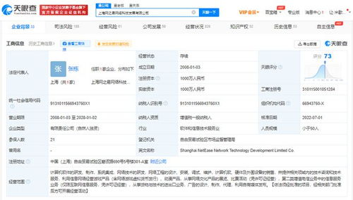 暴雪游戲在華服務(wù)暫停 網(wǎng)易的堅守與網(wǎng)絡(luò)技術(shù)前瞻