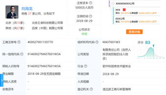 阿里又一員工曝自如甲醛超標；順豐否認3億條用戶數(shù)據(jù)泄露；蘋果自動駕駛車加州首起車禍丨雷鋒早報