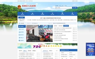 昆明奧遠科技 專業(yè)網(wǎng)站建設(shè)與新媒體運營服務(wù)商